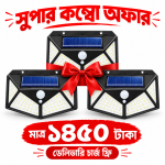 BK-100 Solar Interaction Wall Lamp 3 pis combo