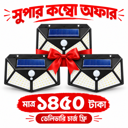 BK-100 Solar Interaction Wall Lamp 3 pis combo